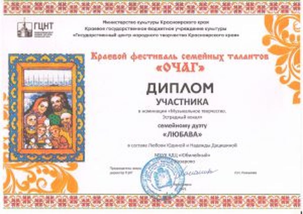 Diplomy-2021_Stranitsa_25-300x212